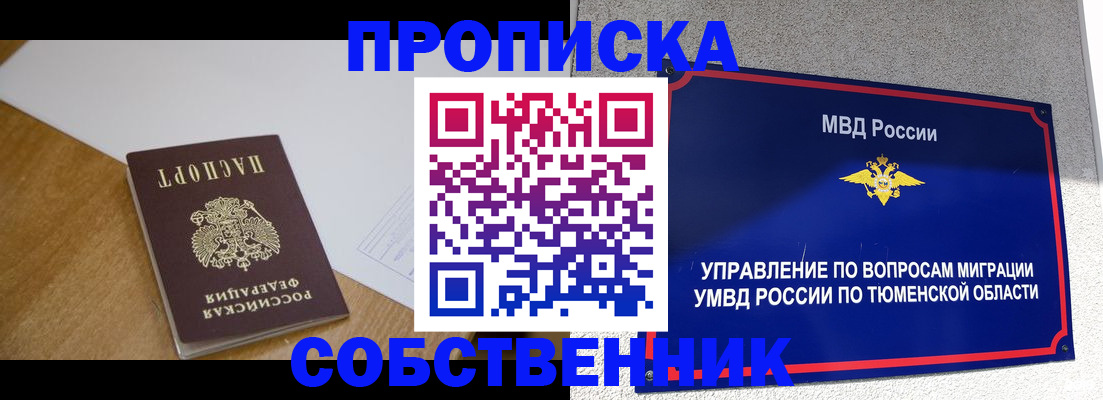 регистрация для дет. сада в Петров Вале